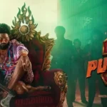 Pushpa 2: పుష్ప 2 నుంచి కపుల్ సాంగ్ 