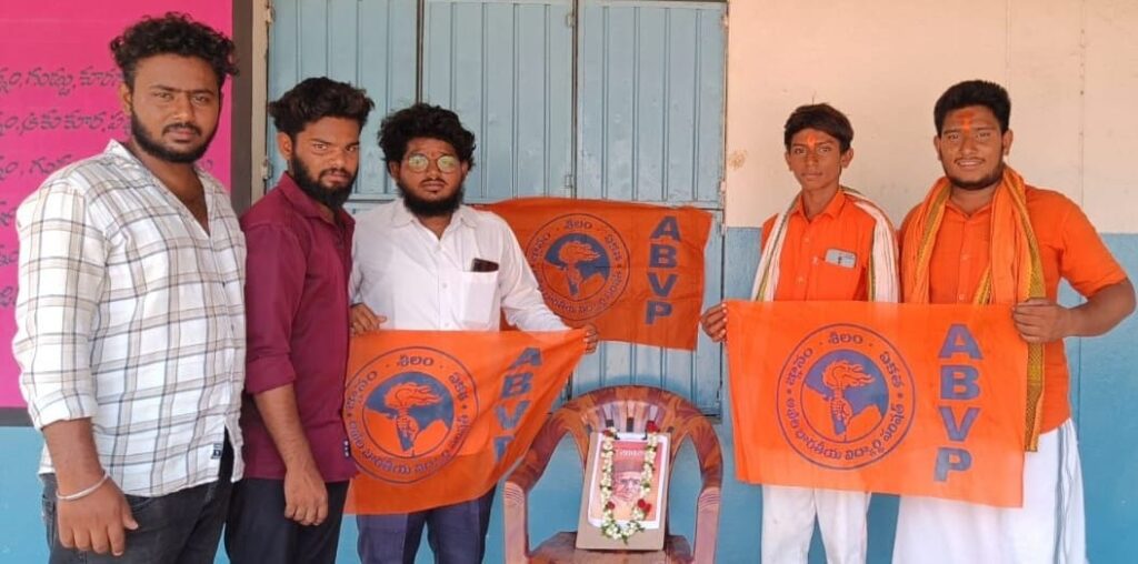 ఏబీవీపి ఆధ్వర్యంలో వీర సావర్కర్ జయంతి వేడుకలు