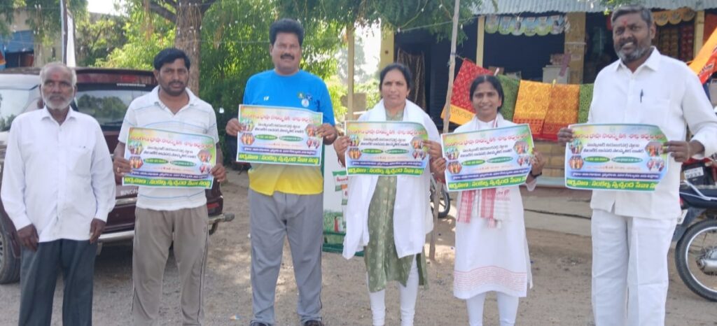 పౌరాణిక జానపద సంస్కృతి జాతర పోస్టర్ ఆవిష్కరణ