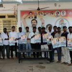 మెగా జాబ్ మేళా పోస్టర్ ను ఆవిష్కరించిన యూత్ కాంగ్రెస్, NSUI నాయకులు