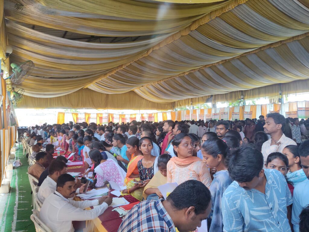 జాబ్ మేళా కోసం వేలాదిగా తరలి వచ్చిన నిరుద్యోగ యువత