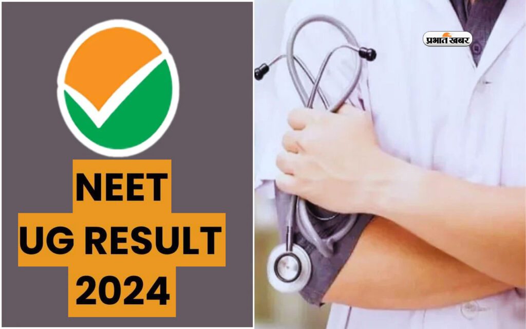 నీట్ ఫలితాల్లో బిసీ గురుకుల విద్యార్థుల ప్రభంజనం