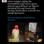 Telangana Police: మందుబాబులకు పోలీసులు బిగ్‌ అలర్ట్‌