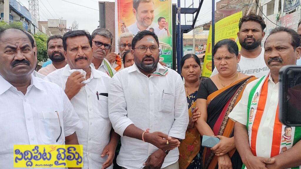హుస్నాబాద్ లో ఘనంగా రాహుల్ గాంధీ జన్మదిన వేడుకలు
