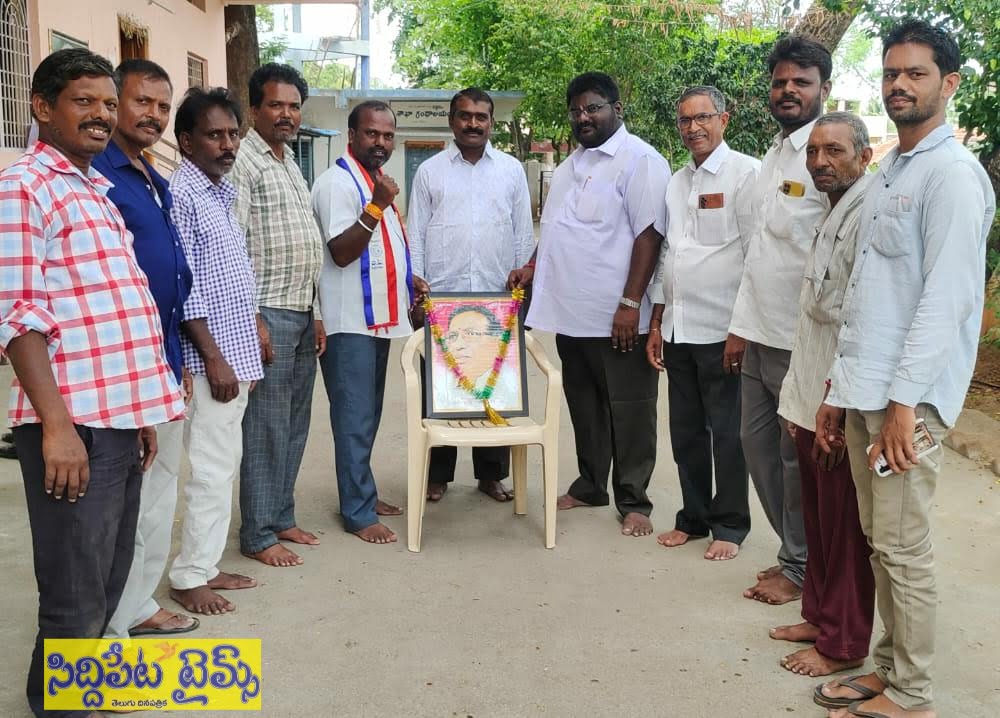 కోహెడలో తెలంగాణ సిద్దాంతకర్త ప్రొఫెసర్ జయశంకర్ వర్ధంతి