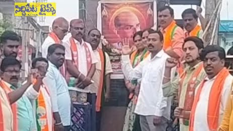 హుస్నాబాద్ లో ఘనంగా శాంప్రసాద్ ముఖర్జీ 71వ బలిదాన్ దివస్