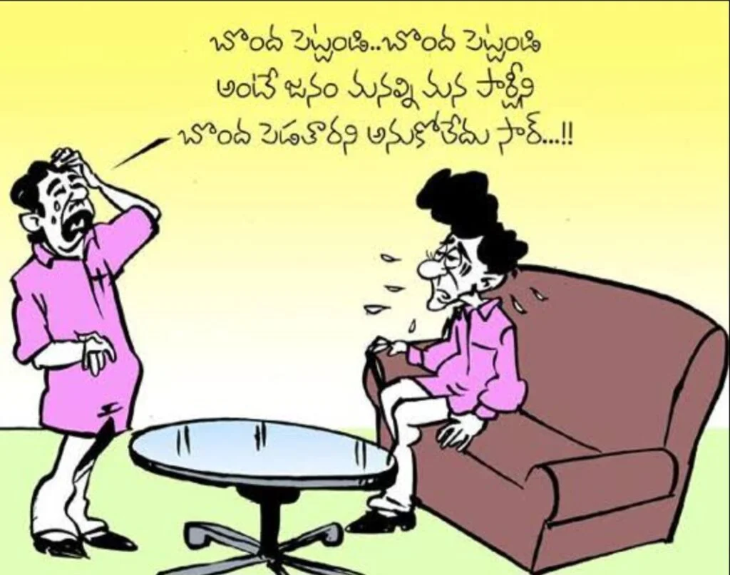 బీఆర్ఎస్ కంచుకోటలో ఓట్లు ఢమాల్..