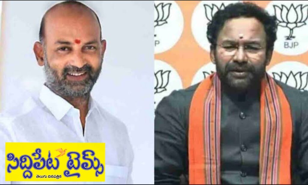 కిషన్ రెడ్డి, బండి సంజయ్ లకు శాఖల కేటాయింపు..