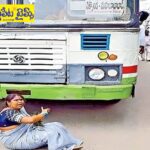 బస్సు ఆపలేదని.. బస్సుకు అడ్డంగా కూర్చొని మహిళ నిరసన..
