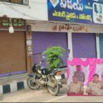 మెదక్ బంద్ ప్రశాంతం..పోలీస్ దిగ్బంధనంలో మెదక్..ఐజి రంగనాథ్ పర్యవేక్షణలో మెదక్ లో భారీ బందోబస్తు..