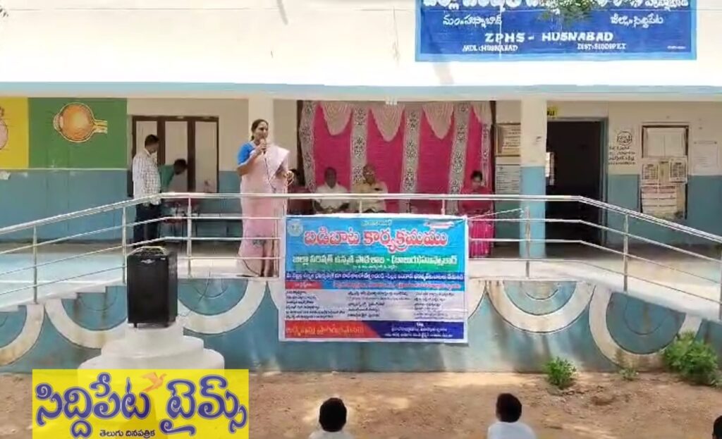 హుస్నాబాద్: జిల్లా పరిషత్ బాలుర ఉన్నత పాఠశాలలో ఉచిత పాఠ్య పుస్తకాలు మరియు యూనిఫాంల పంపిణీ..