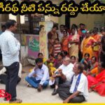 మిషన్ భగీరథ నీటి పన్ను రద్దు చేయాలని ధర్నా