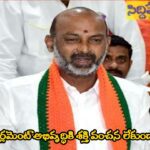 కరీంనగర్ పార్లమెంట్ అభివృద్ధి కి శక్తివంచన లేకుండా పనిచేస్తా – బండి సంజయ్