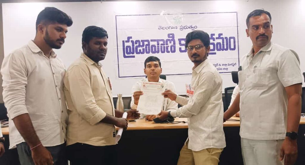 పెండింగ్ లో ఉన్న స్కాలర్ షిప్స్, ఫీజు రీయింబర్స్ మెంట్ నిధులు విడుదల చేయాలి