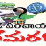 పంచాయతీ ఎన్నికలకు గ్రీన్ సిగ్నల్…
