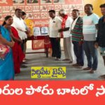 వీరుల పోరుబాటలో సాగుదాం..
