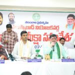 హుస్నాబాద్ నియోజకవర్గ అభివృద్ధిపై మంత్రి పొన్నం ప్రభాకర్ సమీక్షా