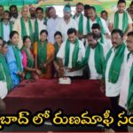 రైతు రుణమాఫీ లో హుస్నాబాద్ కు ద్వితీయ స్థానం