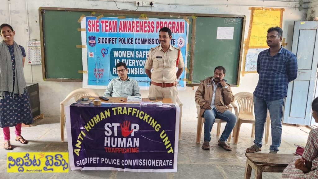 అపరిచిత వ్యక్తుల మాటలు నమ్మవద్దు… హుస్నాబాద్ ఎస్సై తోట మహేష్