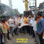 రాష్ట్ర ప్రభుత్వ బడ్జెట్ ను నిరసిస్తూ దిష్టిబొమ్మ దహనం