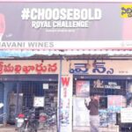 సిద్దిపేటలో మరో ఘటన…మల్లికార్జున వైన్స్ లో బీరులో బూజు, చిలుము