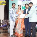 నేషనల్ కన్జ్యూమర్ రైట్స్ కమిషన్ తెలంగాణ రాష్ట్ర కార్యదర్శి గా హుస్నాబాద్ అభ్యర్థి బల్ల అరుణ్