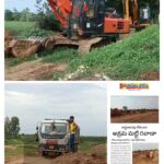 సిద్దిపేట టైమ్స్ వార్త కు స్పందన అక్రమ మట్టి దందా పై కోరడా