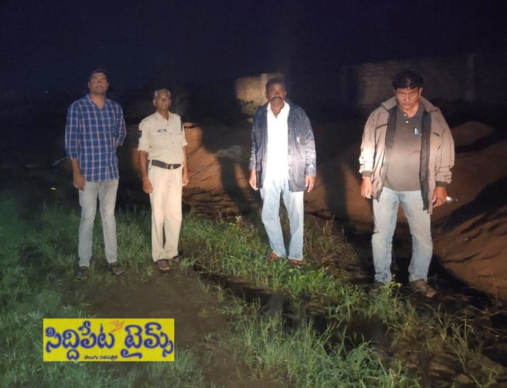 అక్రమంగా డంపు చేసిన ఇసుక పట్టుకున్న సిద్దిపేట టాస్క్ ఫోర్స్