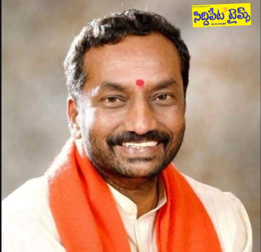 హామీల అమలులో  కాంగ్రెస్ పార్టీ విఫలం..వరంగల్ లో రైతులకు ఇచ్చిన డిక్లరేషన్ ఏమైంది..-మెదక్ ఎంపీ రఘునందన్ రావు