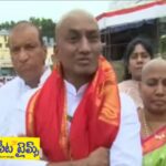 ఇరు రాష్ట్ర ముఖ్యమంత్రులు ఏకాభిప్రాయంతో చర్చలు జరపాలి..కుటుంబ సమేతంగా తిరుమల శ్రీవారిని దర్శించుకున్న మెదక్ పార్లమెంట్ సభ్యులు రఘునందన్ రావు..