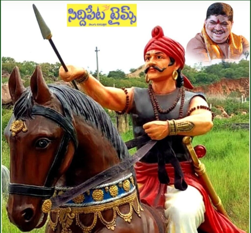 సర్వాయి పాపన్న గౌడ్ సొంత గ్రామ అభివృద్ధికి 4.70 కోట్లు మంజూరు