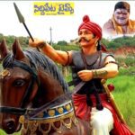 సర్వాయి పాపన్న గౌడ్ సొంత గ్రామ అభివృద్ధికి 4.70 కోట్లు మంజూరు