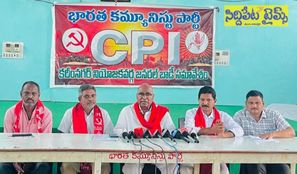 సిపిఐ పోరాట ఫలితమే శ్రీరాంసాగర్ వరద కాలువ