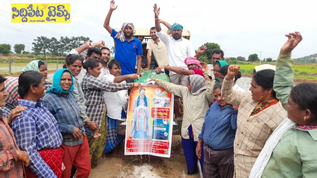 మాట ఇస్తే మడమ తిప్పని పార్టీ కాంగ్రెస్ పార్టీ