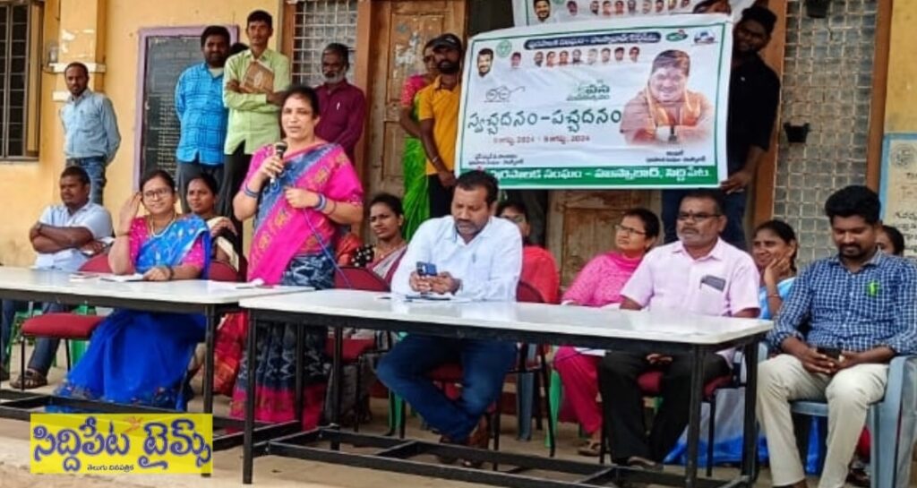 తెలంగాణ మోడల్ స్కూల్లో “స్వచ్ఛదనం పచ్చదనం”