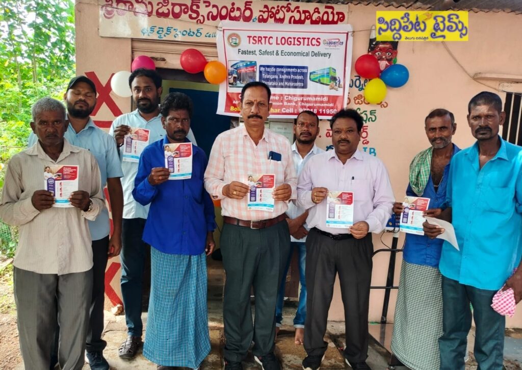 ఆర్టీసీ కార్గో సేవలను సద్వినియోగం చేసుకోవాలి