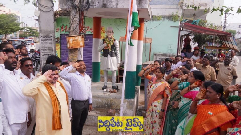హుస్నాబాద్ లో ఘనంగా 78వ స్వాతంత్ర దినోత్సవ వేడుకలు