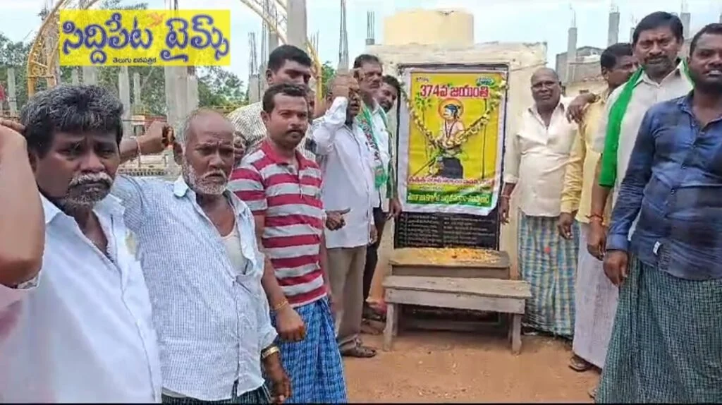“సర్దార్ సర్వాయి పాపన్న” పేరిట పోస్టల్ స్టాంపు విడుదల చేయాలి