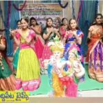 మాంటిస్సోరి స్కూల్లో కృష్ణాష్టమి వేడుకలు