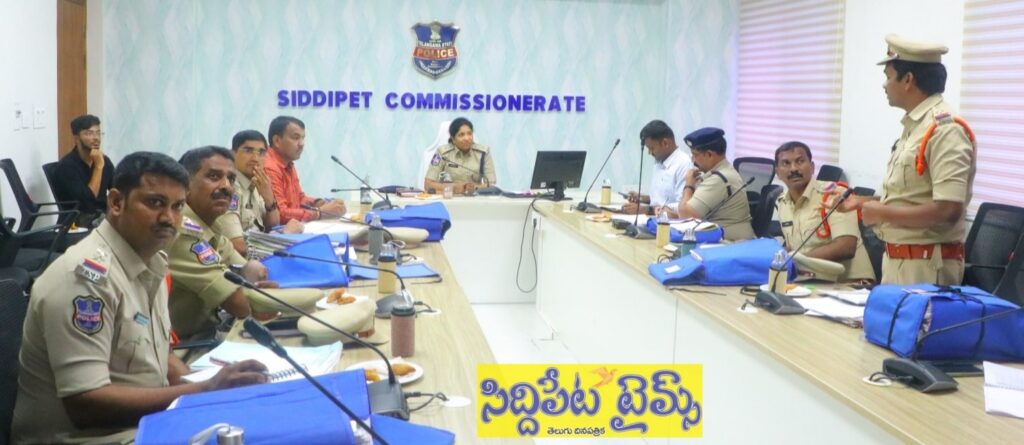 హుస్నాబాద్ డివిజన్ పోలీస్ అధికారులతో కమిషనర్ సమీక్షా సమావేశం