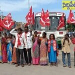 కార్పొరేట్ శక్తులకు కొమ్ము కాస్తున్న నరేంద్ర మోడీ ప్రభుత్వం