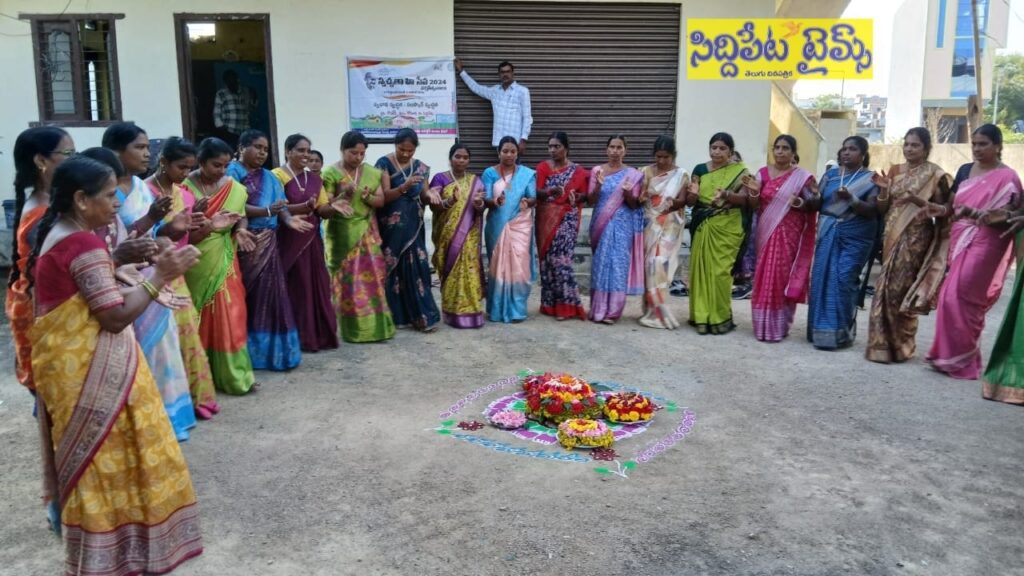 సింగరాయ మండల సమాఖ్య ఆద్వర్యంలో బతుకమ్మ సంబరాలు