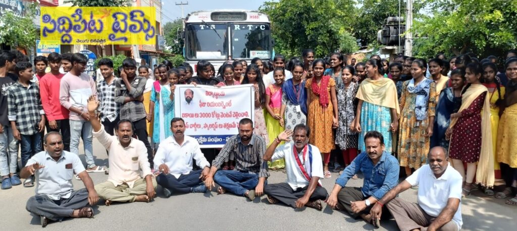 విద్యార్థులకు ఫీజు రీయంబర్స్మెంట్ ను వెంటనే చెల్లించాలి