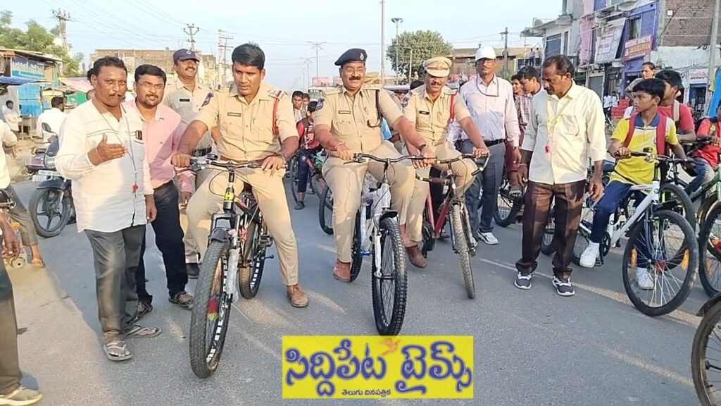 పోలీసు అమర వీరుల సేవలు చిరస్మరణీయం