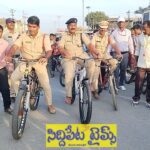 పోలీసు అమర వీరుల సేవలు చిరస్మరణీయం