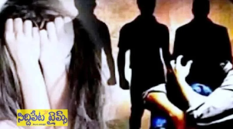 దారుణం.. మైనర్ బాలికపై సామూహిక అత్యాచారం