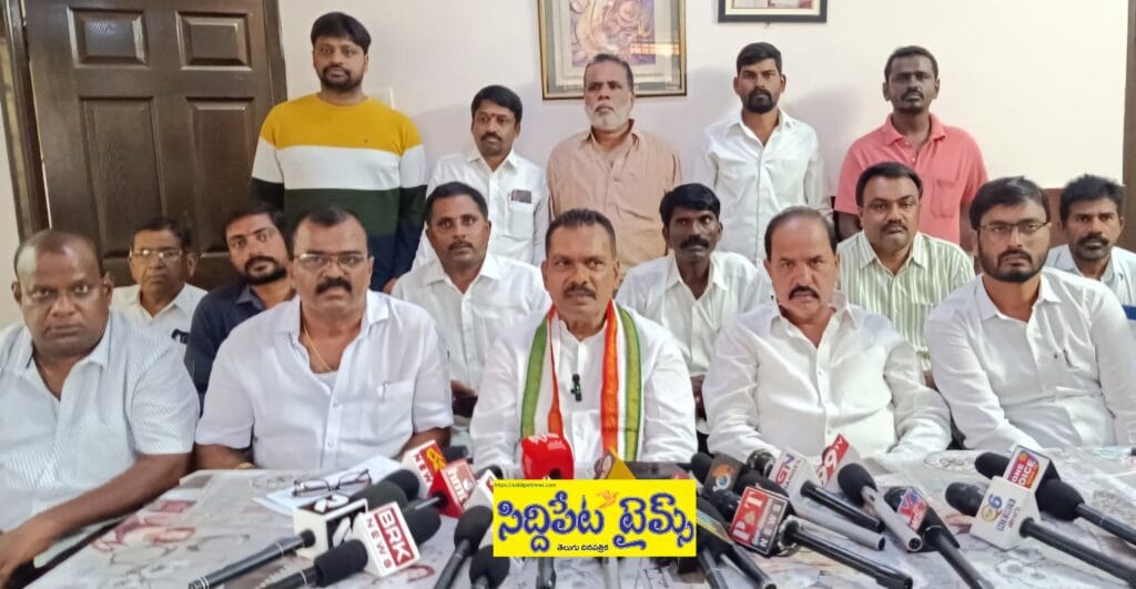 ప్రతాప్ రెడ్డీ నీకు దమ్ముంటే మైనంపల్లిని అడ్డుకో.. -డిసిసి అధ్యక్షులు, గజ్వేల్ మాజీ ఎమ్మెల్యే తూంకుంట నర్సారెడ్డి..