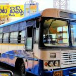 హుస్నాబాద్ – భద్రాచలం, బాసర కు ఎక్సప్రెస్ బస్సు సర్వీసులు