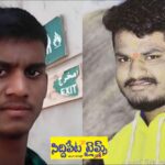 బైక్ అదుపు తప్పి ఇద్దరు యువకుల మృతి..