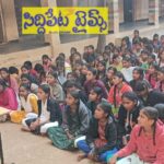 విద్యార్థులు కష్టపడి చదివితే ఉన్నత శిఖరాలకు చేరుతారు